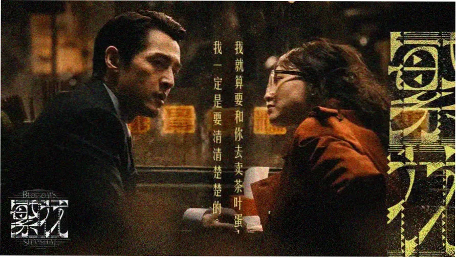 首映厅本周主推主视觉轮播图