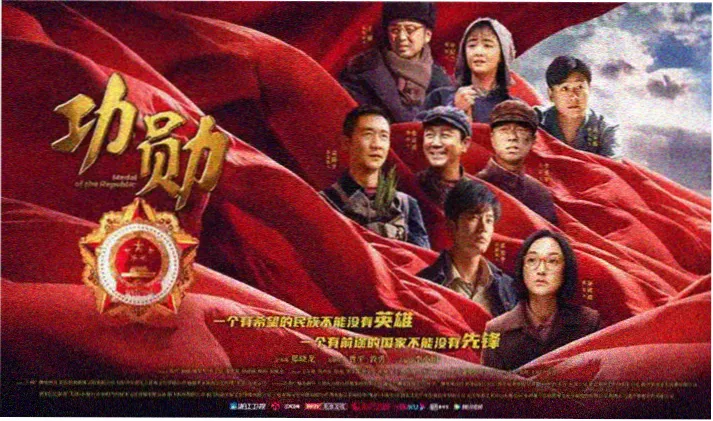 片单合辑轮播图