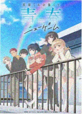 片单首选 空色拾叶海报