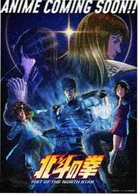 田园线新番配图
