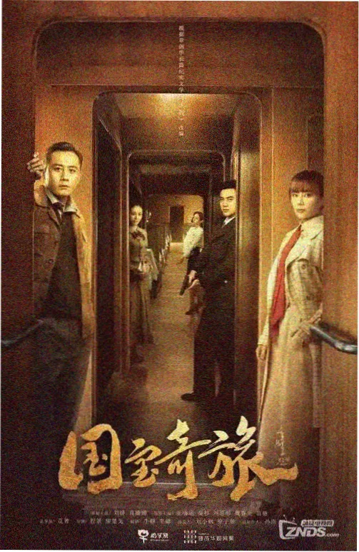 电视播出资讯配图